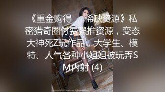 黑白配  5.24长腿女神被黑鬼20cm大屌 艹出白浆 潮媚脸颊 牡丹花下死做鬼也风流