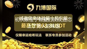 [2DF2] 露脸骚美女自慰潮吹完还不过瘾忍不住找以往炮友又来一发无套内射中出性欲怎么那么强[MP4/89MB][BT种子]