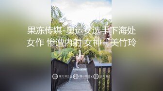 [MP4]STP24847 【国产AV荣耀??推荐】麻豆传媒正统新作MD-222《越裔女大生AV初登场》南洋风情狂野性爱体验 混血女神米亚激情首操 VIP2209