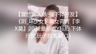 【新片速遞】极品骚妻顶个假鸡巴陪儿子学习 懵懂年纪未知香艳妈咪 老公玩弄在儿子面前强忍快感 肉欲快感时刻无法懈怠[103MB/MP4/1:24]