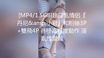 [MP4]网红脸外围小姐姐，身材好态度佳，设备不给力惨翻车