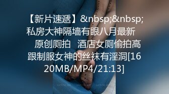 [MP4/ 2.46G]&nbsp;&nbsp;最新流出顶级泄密极品反差眼镜妹背着男友做异性SPA 结果被男技师一顿骚操作后强火力爆菊