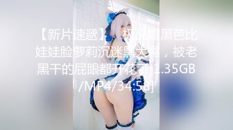 麻豆传媒 MM-059 绑架人妻-吴梦梦