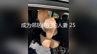 ⚡NTR绿帽大神『萤火虫』看着媳妇被单男兄弟操出白浆 真带劲，屁股撅这么高，生怕爸爸不插她！逼都被操黑了[MP4/476MB]