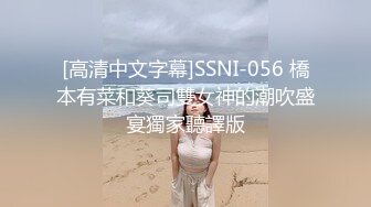 麻豆传媒 MDX-0174 岳母裸身传授驭妻术 淫荡调教屌丝女婿