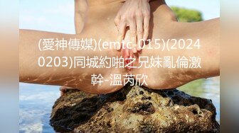 骚前女友屁股被打红后入