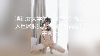 【极品❤️重磅核弹】推特大神DC10102极其淫荡的啪啪私拍 性爱小马达 经常叫朋友一起3P 叫声特别爽