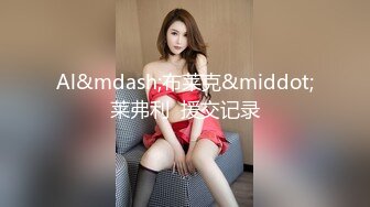 【网曝门事件】喜欢做爱自拍的新加坡性感女博士与不同男网友啪啪不雅视频流出多姿势AV式啪啪高清1080P版