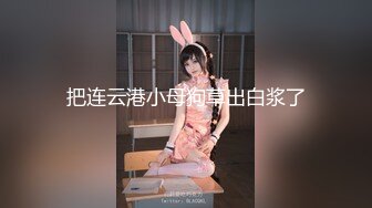 [MP4]性感健身女神！一头卷发超高颜值！扭腰包臀极度诱惑，揉搓骚穴掰开