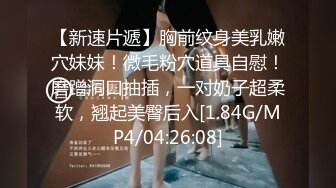 [MP4/267M]3/11最新 艳阳午后小薰户外简直是肉丝换黑丝放飞自慰的射VIP1196