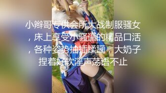 姐夫爆草小姨子全程露脸，这大鸡巴真猛各种体位蹂躏小婊子，激情上位抱着吃奶子站起来草，浪荡呻吟不止