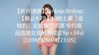 [MP4]STP29507 ?扣扣传媒? FSOG076 超顶校花极下海美少女 ▌小敏儿▌朋友妹妹の小穴 洁白青春JK制服 无套顶宫爆射 VIP0600