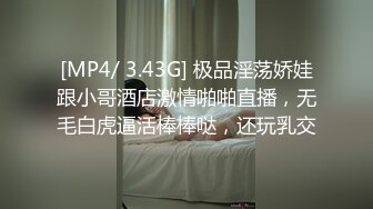 [MP4/ 1.11G]&nbsp;&nbsp;勾搭两个风骚女技师小哥想要啪啪，淫声荡语不断撩骚动手动脚，还让骚女打电话草她好刺激