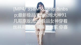 [MP4]高颜值性感黑衣妹子啪啪穿上露屁股情趣装上位骑坐站立后入猛操