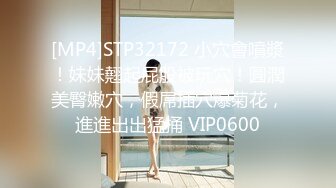 最新购买分享私房最新售价140元作品??【7月17日最新迷玩】MJ奔驰女未流出片段