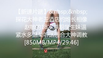 [MP4]妖艳风小姐姐&nbsp;&nbsp;双乳坚挺 美腿翘臀 这种尤物最能榨干男人