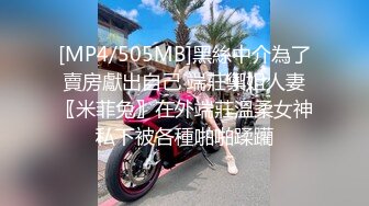 【新片速遞】&nbsp;&nbsp; 高端外围女探花李寻欢酒店约炮❤️网红兼职美女肉肉型胸大屁股翘奶子超软[567MB/MP4/24:02]