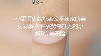 [MP4]STP23765 良家小姑娘，豹纹内裤吊带黑丝，拨开内裤就插，后入极品肥臀掐着喉咙爆操 VIP2209