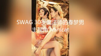 【Stripchat】【高品质大尺度直播】国产巨乳美术老师女主播「9yue」女仆装用跳蛋自慰爽到伸舌头【自压水印】