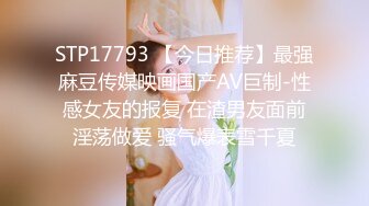 最新重磅分享，推特女神福利姬【00后大队长】未流出土豪私拍视图合集，情趣制服紫薇销魂可撸精尽人亡的节奏 (13)