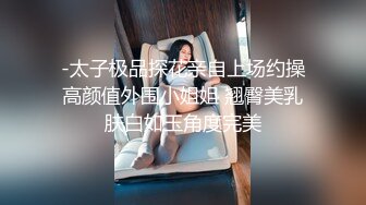 MKY-LF-009.玥可岚.极乐生活.妈妈教我操姐姐.麻豆映画传媒