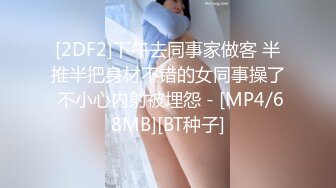 在北京约的一个03的小女m真的嫩，应该是实习生耐不住寂寞