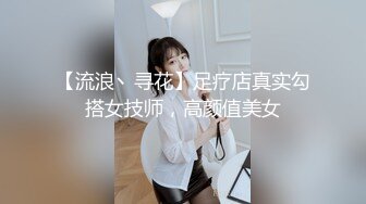 出租屋轻熟女露脸啪啪做爱，销魂吃龙筋，女上位无套狠狠抽插，高潮后不过瘾自己再自慰