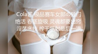 网红推特爆乳高铁女神『Naomii』性爱内射户外露出VIP订阅 与男友众多刺激场所性爱中出