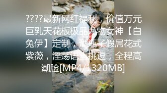 [MP4/854M]10/13最新 中秋团圆夜之奸白虎嫩穴无套中出情上篇绫波丽VIP1196