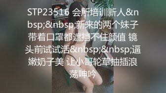 [无码破解]SONE-286 出会い系アプリで余ってた人妻は隠れ巨乳の敏感マゾでオナホ代わりとして優秀だった。 奥田咲