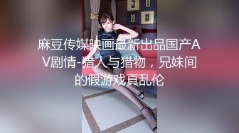 【cos系列】观看异国情调的 cosplay 模特 Sara 被狠狠操！萨拉