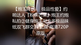 [MP4]STP24291 23岁刚毕业学生妹&nbsp;&nbsp;一对极品水蜜桃大胸 打桩机体力过人 天生吃这碗饭了 VIP2209