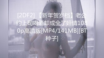 OnlyFans媚黑人妻【hollyhotwife】媚黑母狗~淫趴肉便器~极度饥渴熟女人妻~喷水自如【77V】  (77)