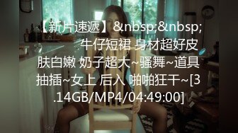 [MP4/ 567M] 小树哥酒店探花约炮样子很淫骚的短发气质美眉