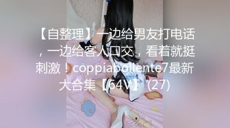 -带美女闺蜜一起来双飞体验大屌 2美女敞开腿等着插入