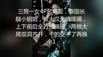 朋友当着老公面3p操老婆