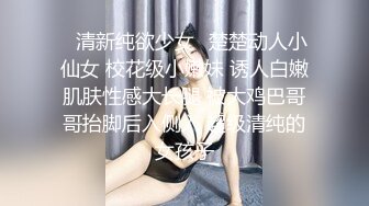 《震撼精品》极品巨乳芭蕾舞专业清纯美少女嫩妹粉B各种日常物品自慰尿尿洗澡形体展示绝对够骚 (25)