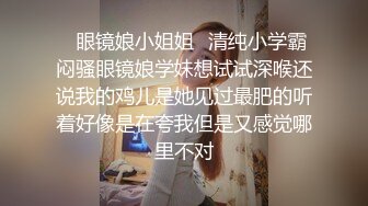 高挑性感CD颖琪 黑丝网格丝袜自慰，情不自禁射在了镜子上，骚得很！