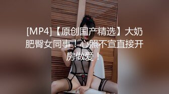 极品身材爆乳女神【果如cc】定制，白领妈妈下班丝袜诱惑正在写作业的儿子乱伦，紫薇高潮狂喷水各种淫语刺激配合喘息呻吟声炸裂