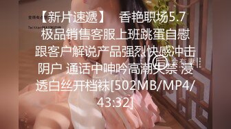 [MP4/ 549M] 腰细胸大好身材妹子和炮友居家啪啪，上位骑乘打桩晃动奶子，后入撞击屁股操的一脸享受