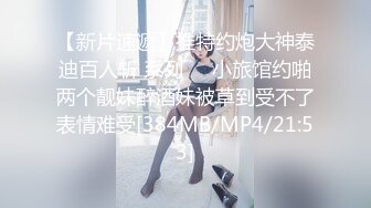 极品身材性感混血美女姐妹花全裸试用假屌测评