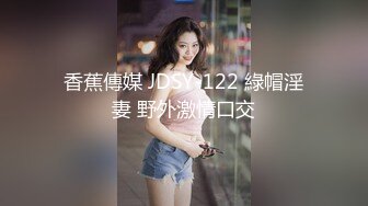 日常更新2023年10月30日个人自录国内女主播合集【186V】 (18)