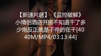 [MP4/80MB]麻豆傳媒 麻豆US LTV0040 欲不可縱 情色綜藝 南芊允 賴畇希