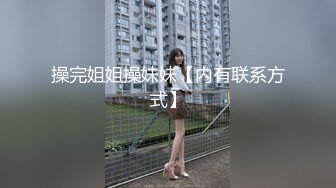 【新片速遞】&nbsp;&nbsp;❤️√ 【推特 thelittlejuicer】E奶长腿女神小水水 脱衣裸舞 啪啪潮吹紫薇 [2G/MP4/34:58]