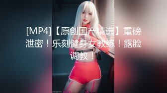 老婆怀孕时，帮我找的18岁兼职小妹