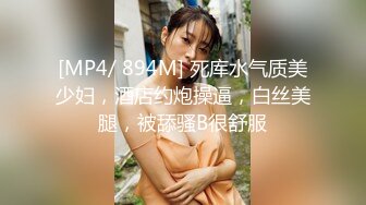 kcf9.com-【PANS国模精品】2024年2月，【仙儿】，26岁极品短发美女，窗边情趣装透三点，黑乎乎的阴毛粉嫩的红樱桃