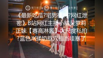 真疯狂-纯天然E奶性感大学美女酒店边和女闺蜜语音通话边伺候中年男,还告诉闺蜜自己正在操逼,高潮时爽的淫叫不止.国语!