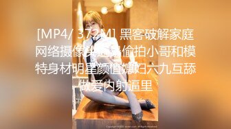 STP21818 把鸡巴藏进蛋蛋里让少妇给吸出来口交，各种体位无套蹂躏骚少妇，道具玩弄骚穴，淫声荡语不断射在脸上和嘴巴