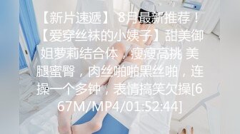 推荐JVID 【夏语芯】专属于你的E级巨乳女教练，白虎，大长腿，四点全露