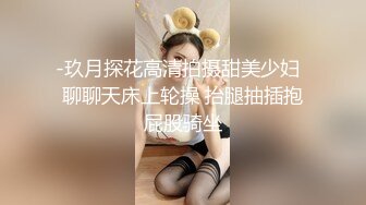 -玖月探花高清拍摄甜美少妇  聊聊天床上轮操 抬腿抽插抱屁股骑坐